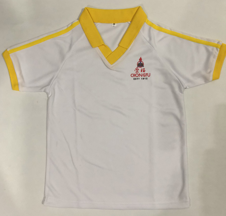 House T-Shirts – Chongfu Primary School – Chop Kong Chong