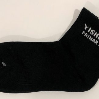 Socks - Yishun Primary School