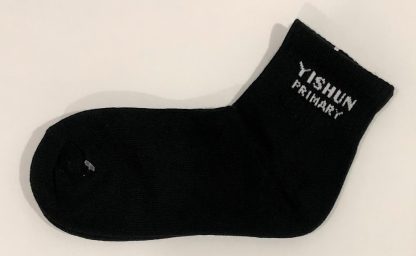 Socks - Yishun Primary School
